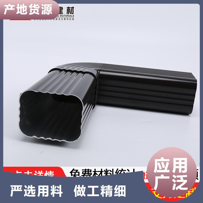 管,铝合金天沟价格专注细节专注品质