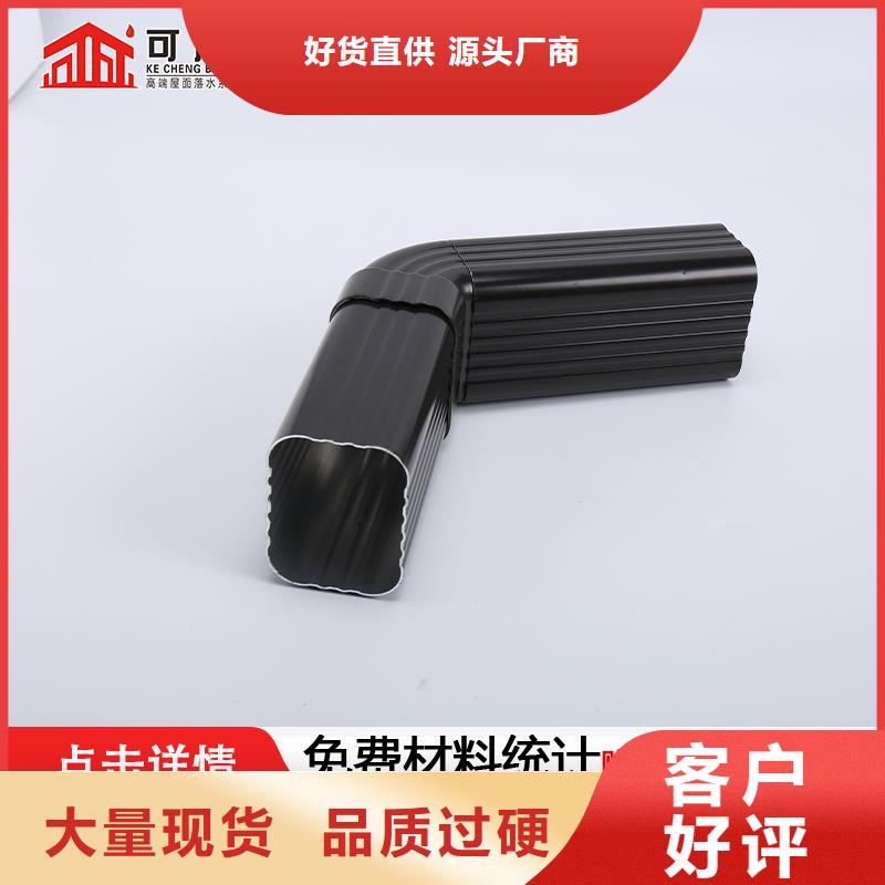 学校彩铝落水管效果图