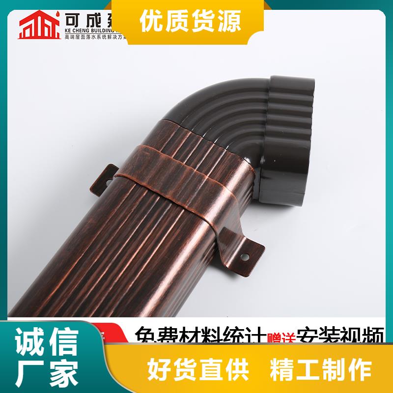 外墙金属落水管售后完善