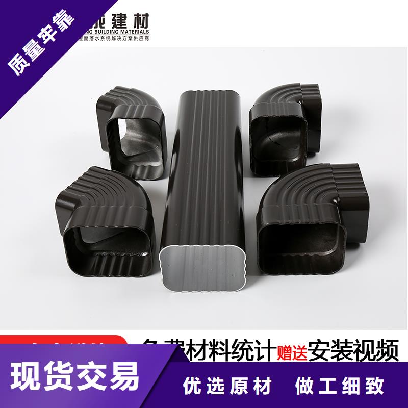 【管】成品天沟销售种类丰富