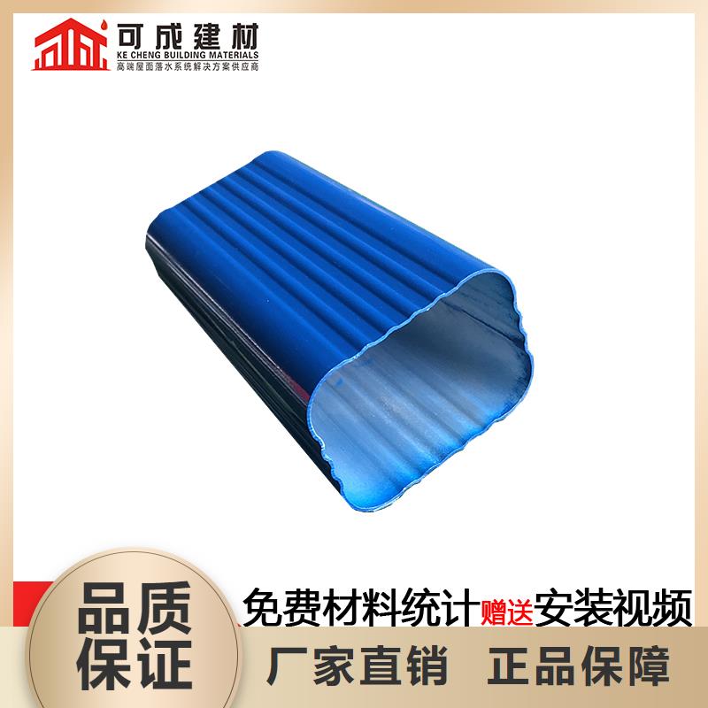 海南昌江县彩铝落水管价格
-2025在线咨询