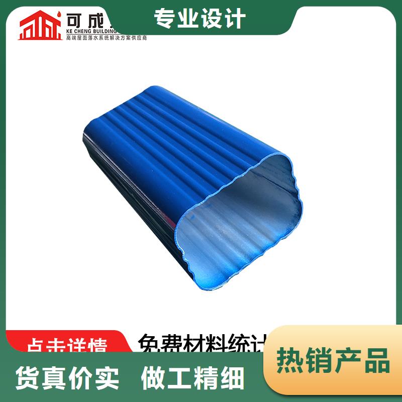 彩铝落水管解决方案