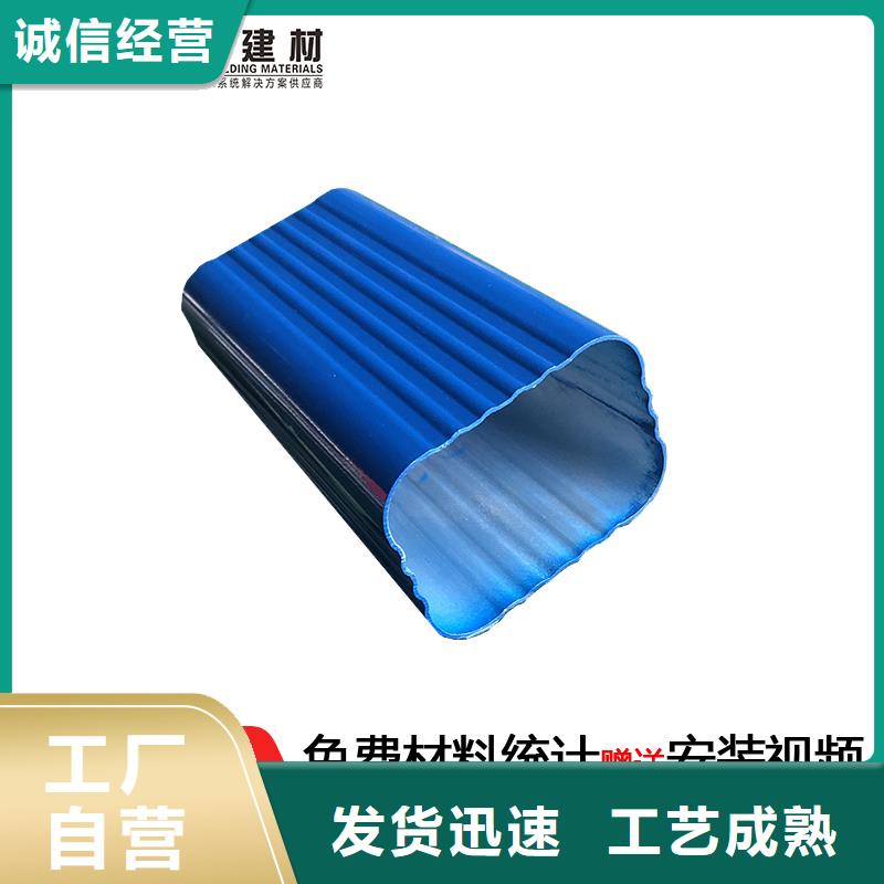 管,铝合金天沟落水系统设计制造销售服务一体