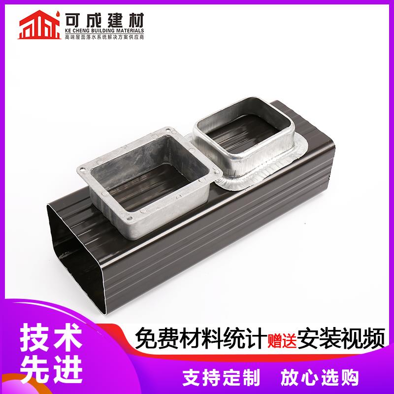 管_檐槽销售制造生产销售