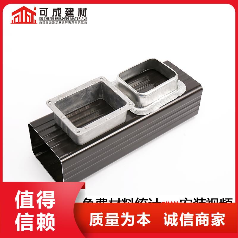 管,【成品天沟】好货采购