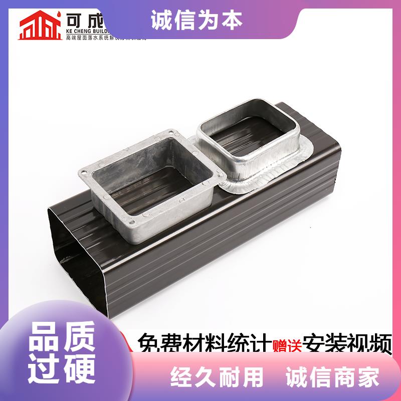 方形落水管使用方便