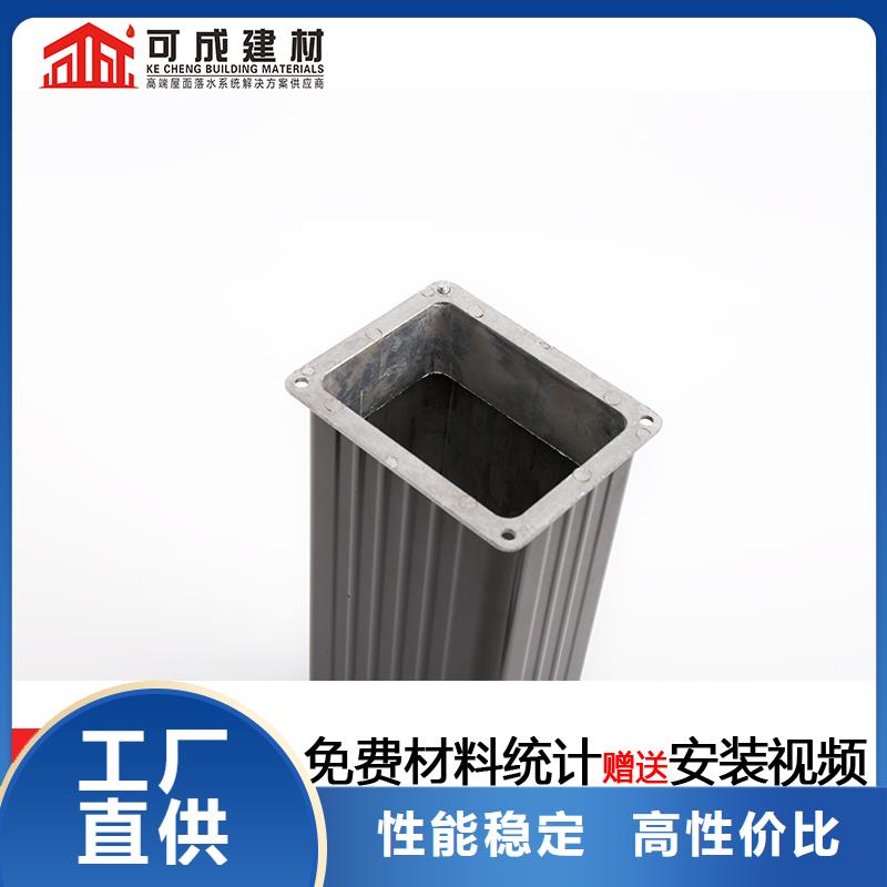 方形落水管支持定制