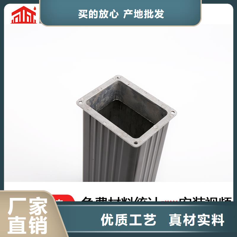 室外铝合金落水管尺寸
-2025在线咨询