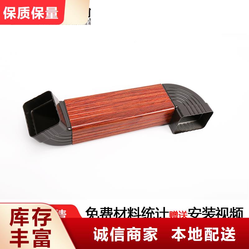 管成品天沟本地配送