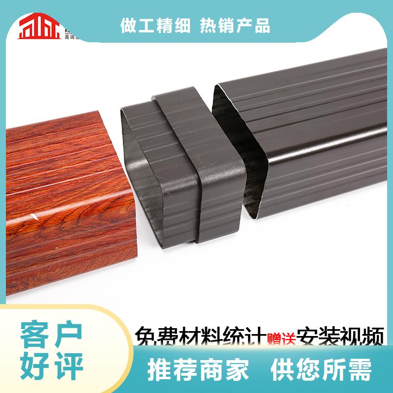 【管成品天沟好品质用的放心】