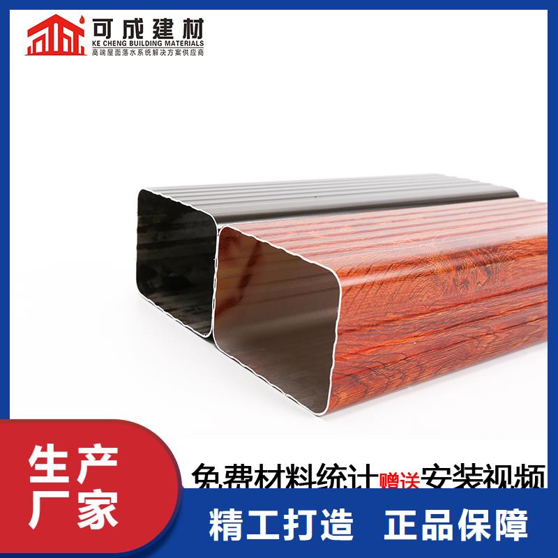 管成品天沟让利客户
