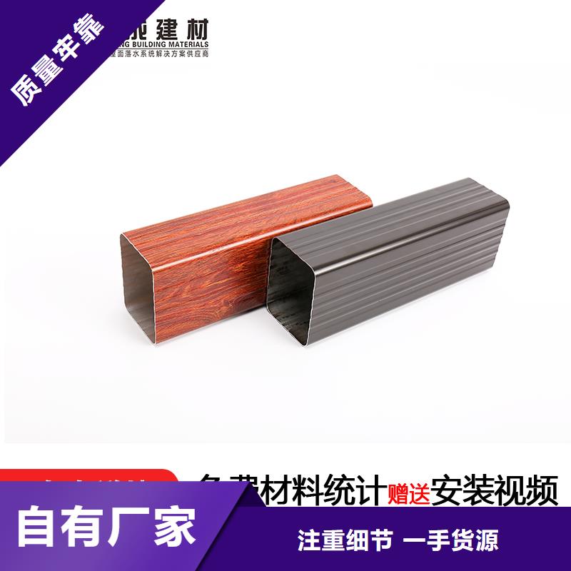 铝合金排水管安装视频（已更新2025）