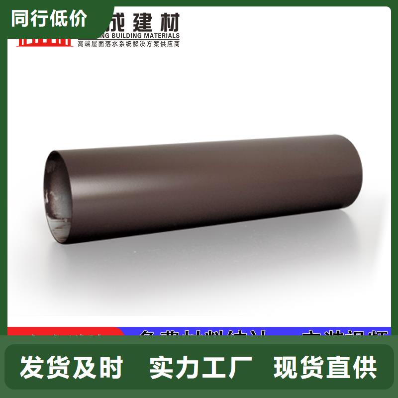 铝合金雨水管解决方案