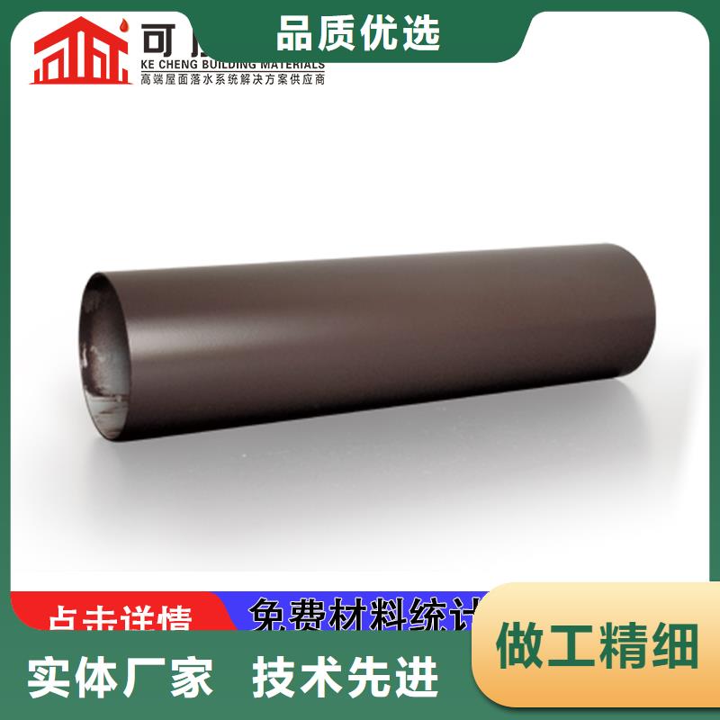 彩铝落水管安装方法-2025今日价格