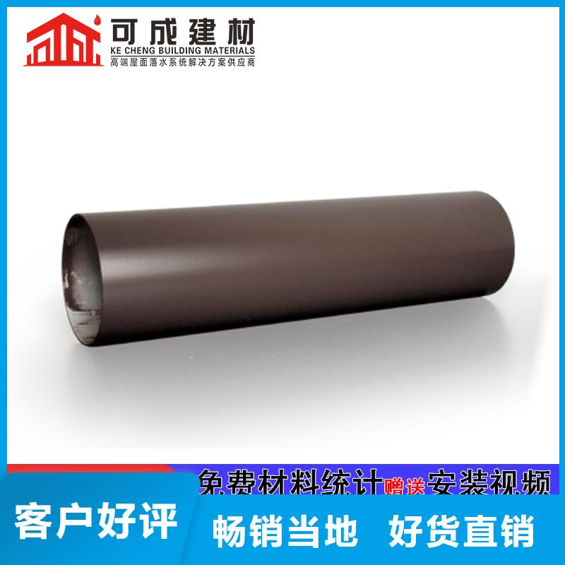 管-成品天沟用好材做好产品