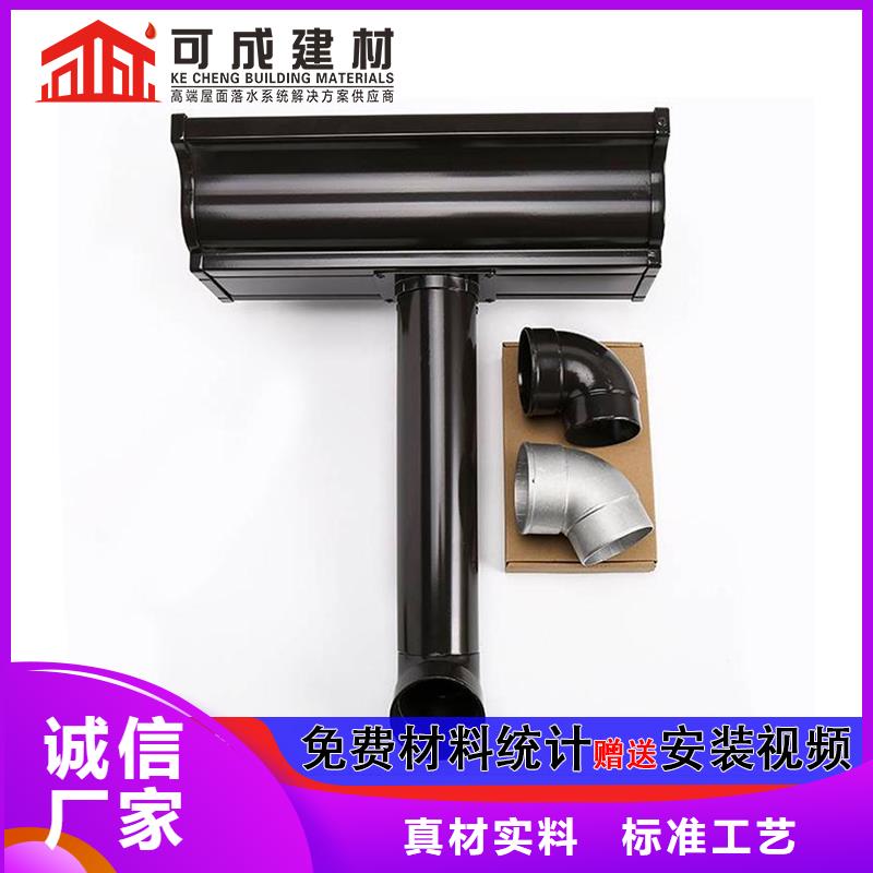 彩铝矩形雨水管口碑好