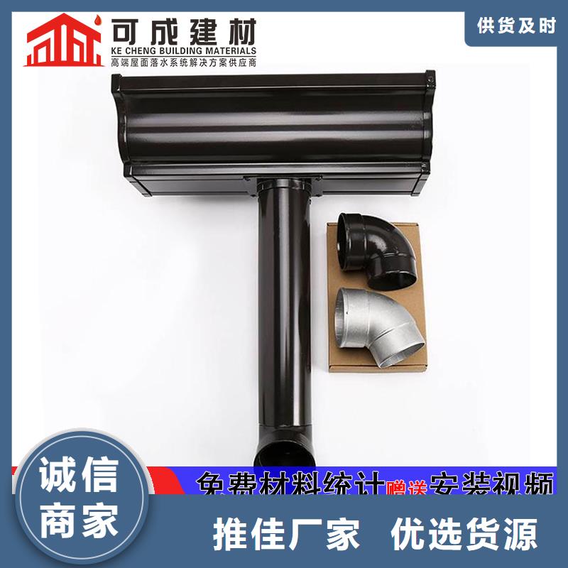 管成品天沟颜色尺寸款式定制