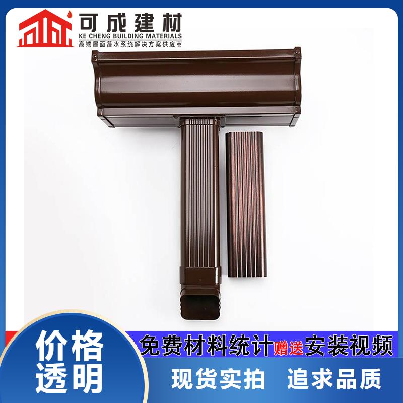 彩铝落水管免费测量-2025已更新