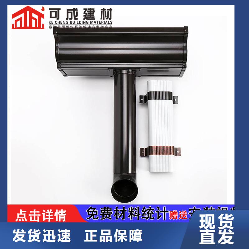旧房改造铝合金排水管直供厂家