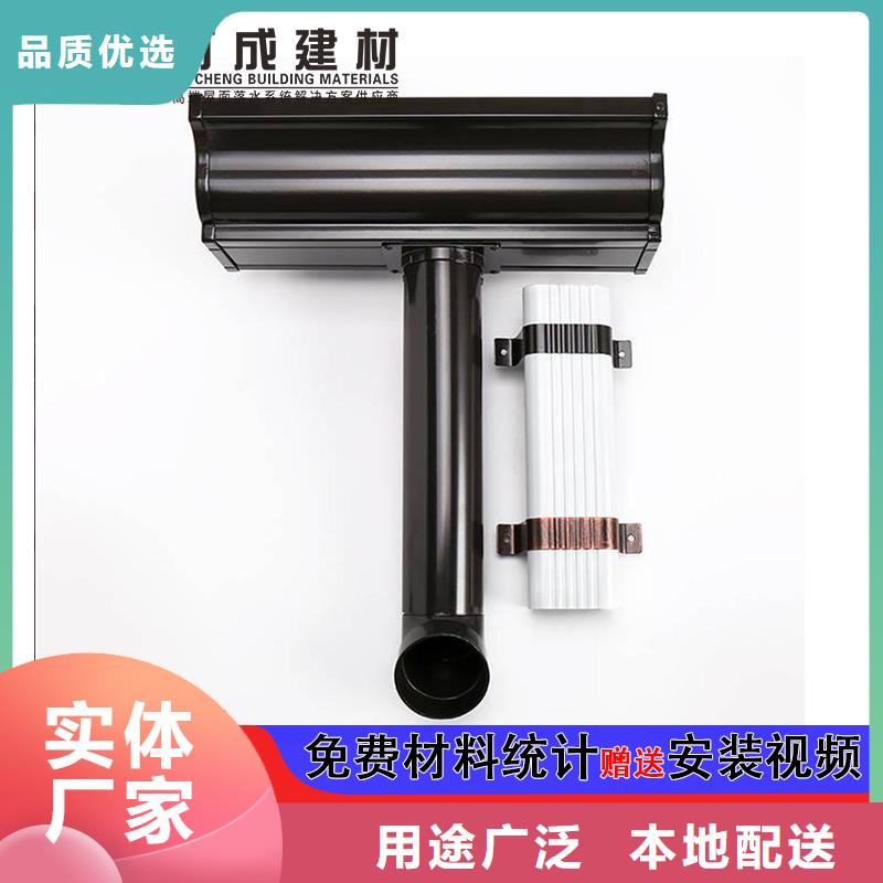 彩铝雨水管厂家直供
