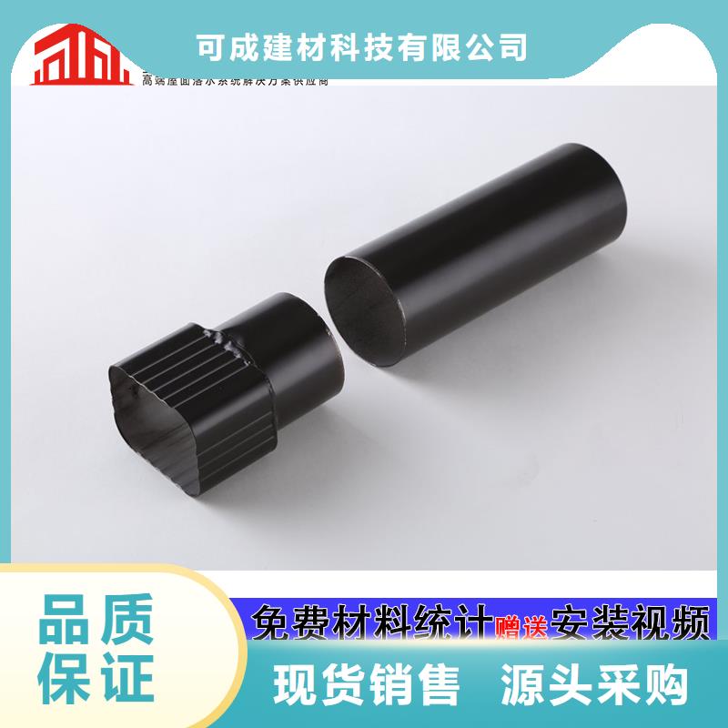 彩铝排水管2025已更新