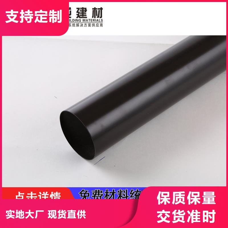 铝合金落水管生产厂家