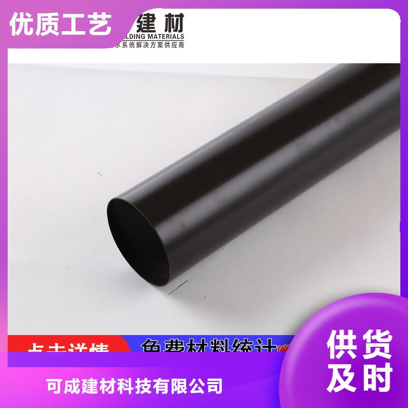 方形落水管定制-厂家直销