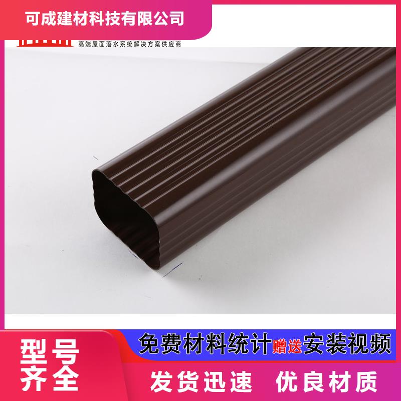 管-铝合金天沟厂家品质信得过