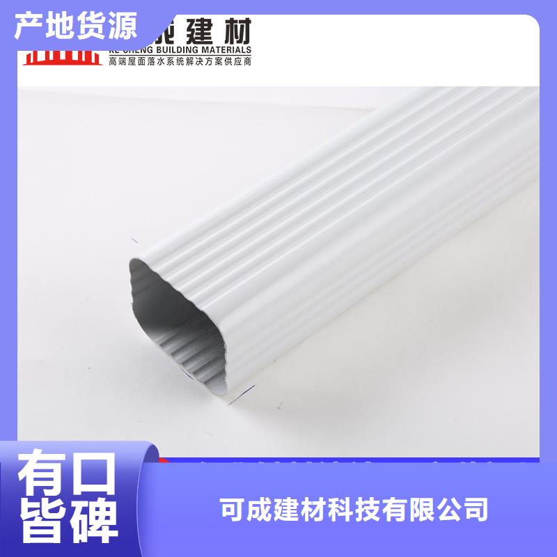 管-铝合金天沟厂家品质信得过