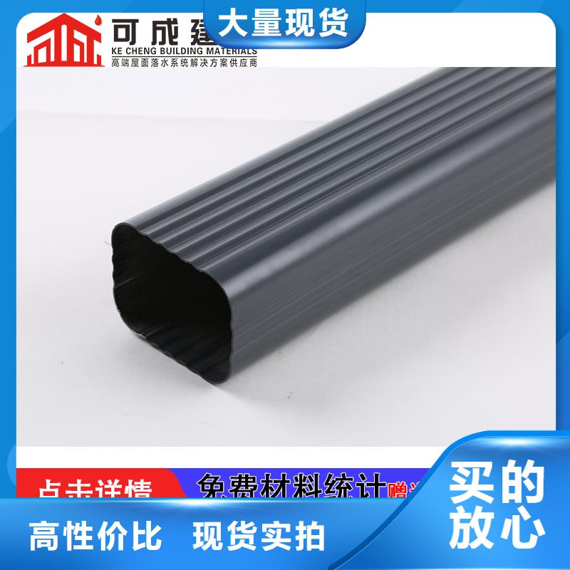 【管檐槽价格让利客户】