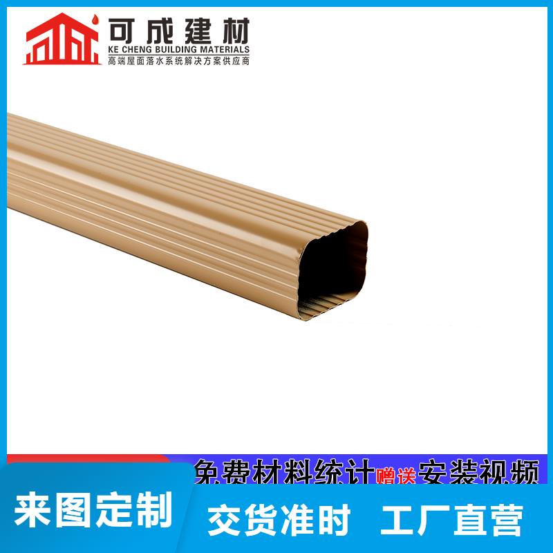 方形落水管定制-厂家直销