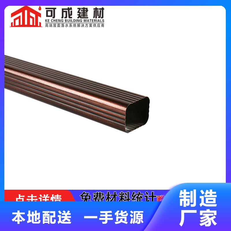 铝合金雨水槽施工团队