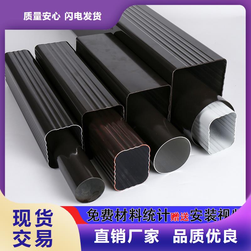 铝合金雨水槽施工团队