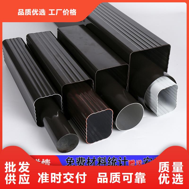 方形落水管供应商