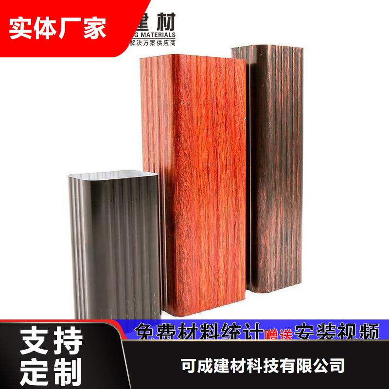 铝合金雨水槽施工团队
