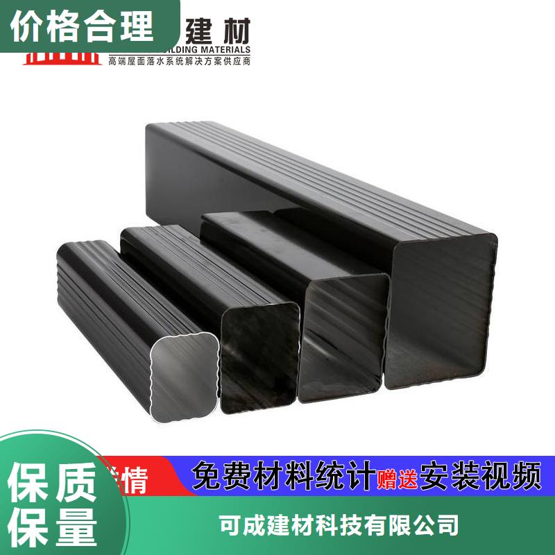 【管檐槽价格让利客户】
