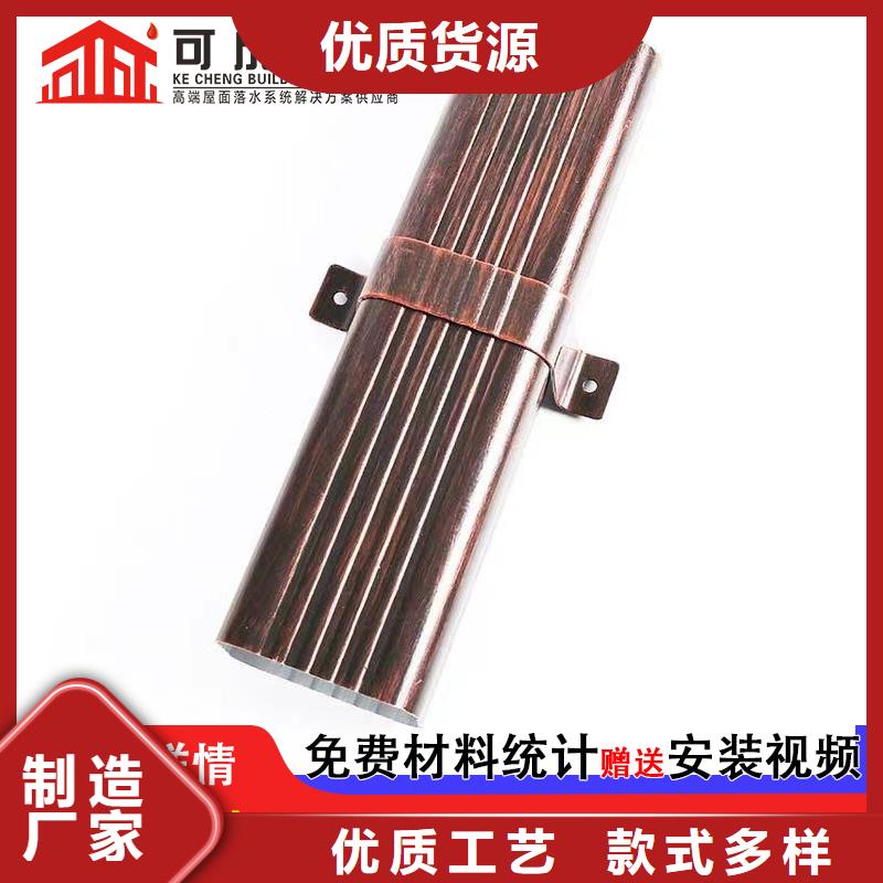 铝合金雨水槽施工团队