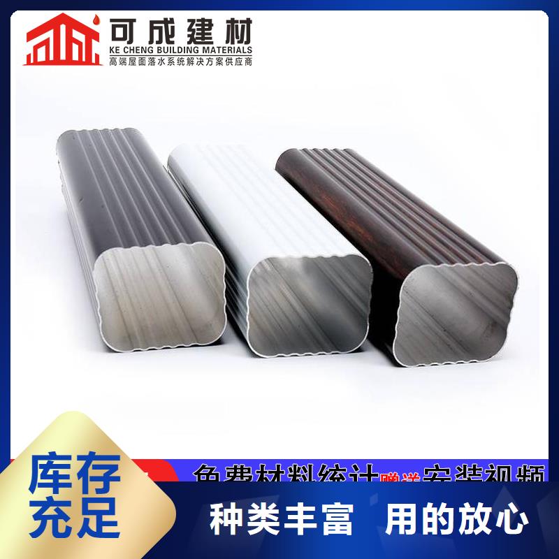 铝合金雨水槽施工团队