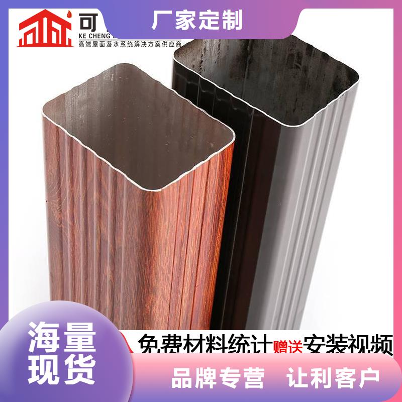 铝合金雨水槽施工团队