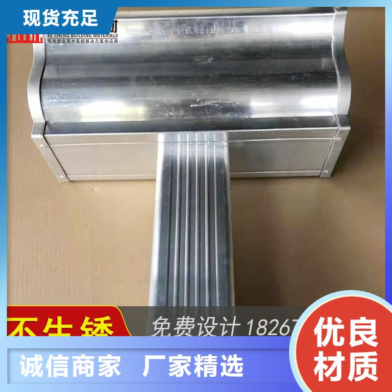 铝合金落水管定制
