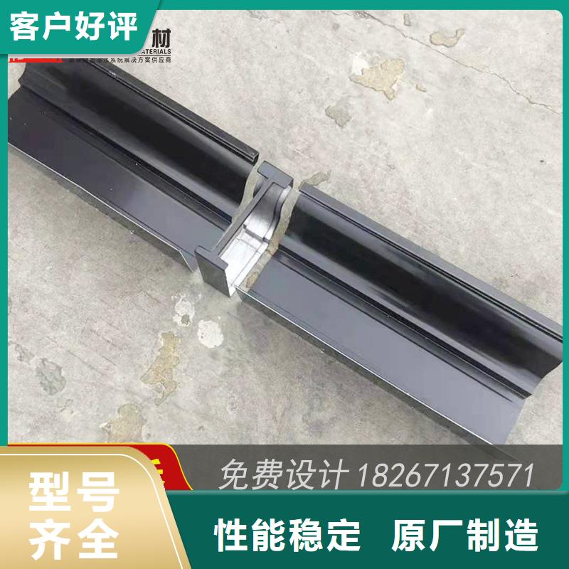 彩铝接水槽规格图(2025已更新)