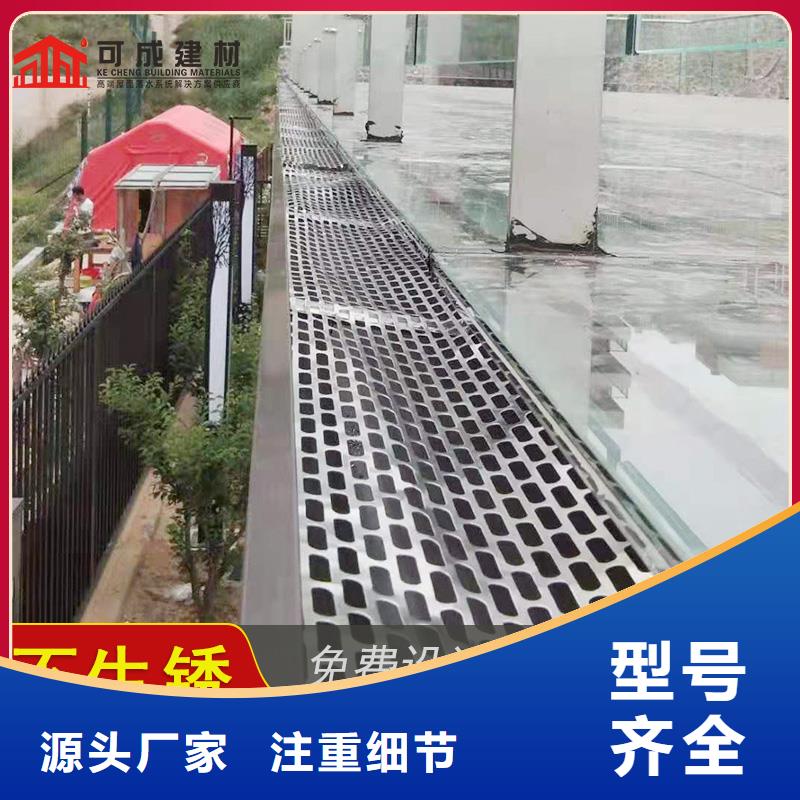 金属檐槽2025已更新