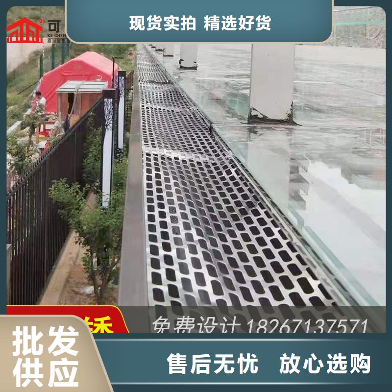 【槽】-下水管销售助您降低采购成本