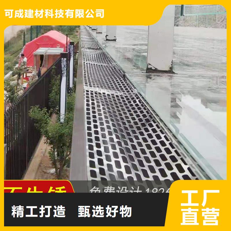 金属排水槽价格