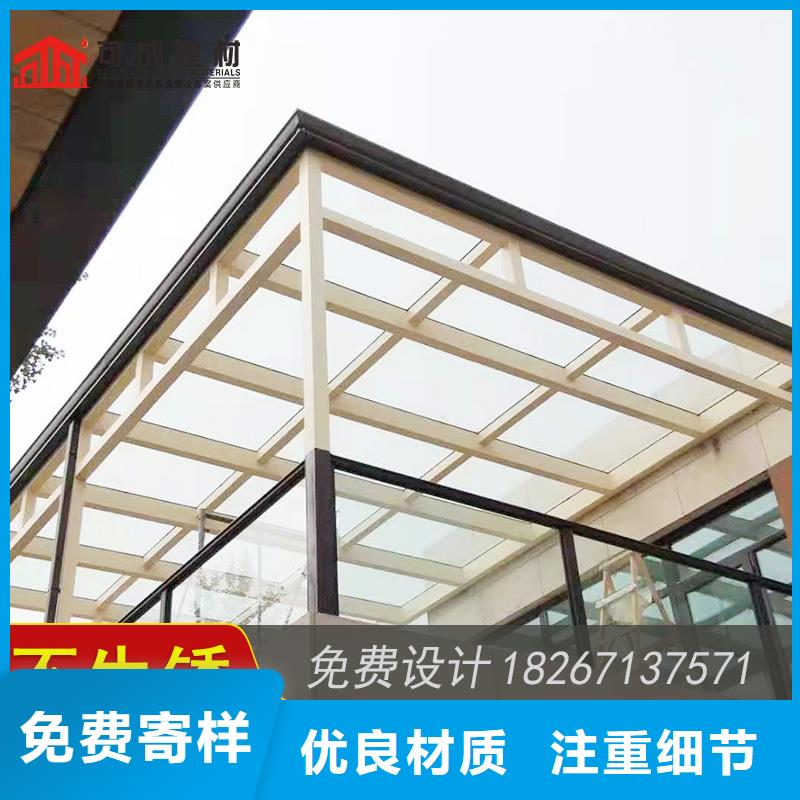 彩铝檐槽
计算方法-2025在线咨询