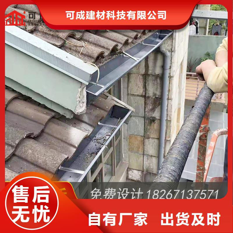 楼房金属落水槽批发