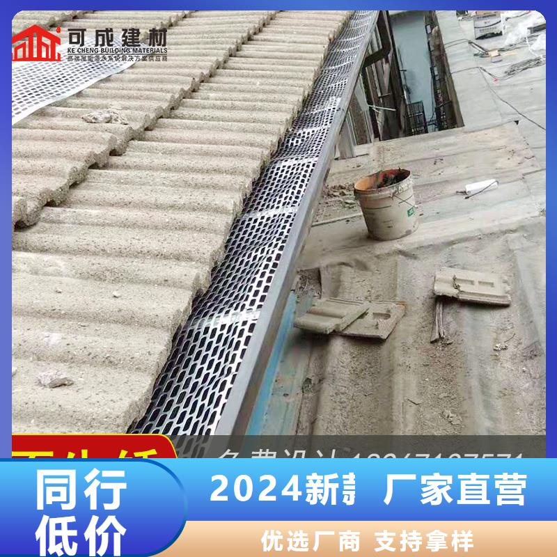 铝合金雨水槽-一家专业的厂家