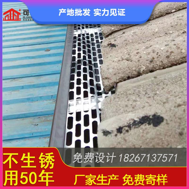 彩铝雨水槽已更新2025
