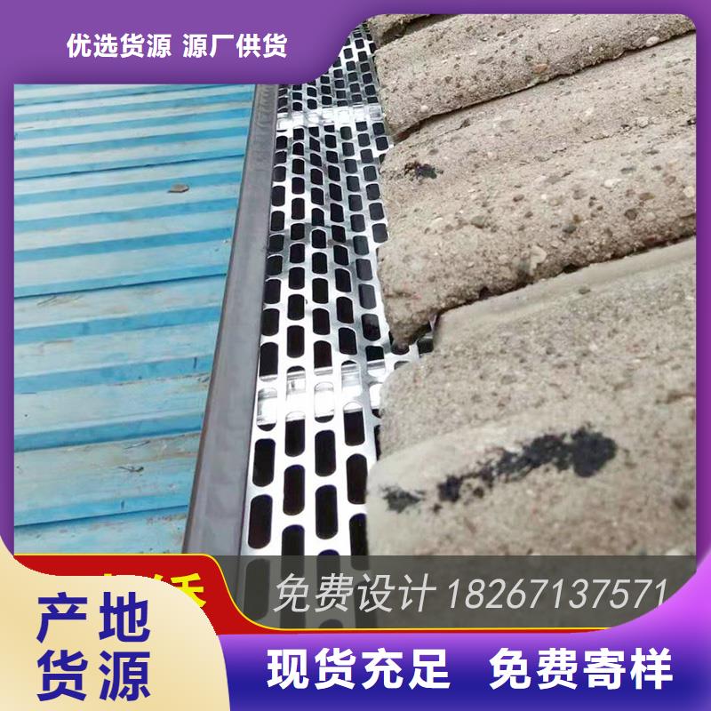 铝合金雨水槽批发