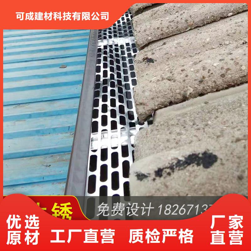 槽成品天沟一对一为您服务